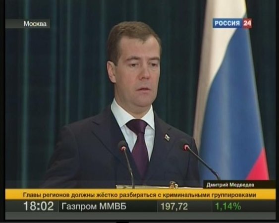 Президент РФ Дмитрий Медведев. Кадр "Россия 24"