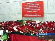 Цветы в память жертвам теракта. Кадр НТВ.