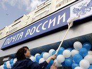 Фото: Максим Богодвид/РИА Новости