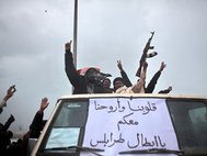 Восстание жителей ливийского города Бенгази. Фото: Андрей Стенин/РИА "Новости"