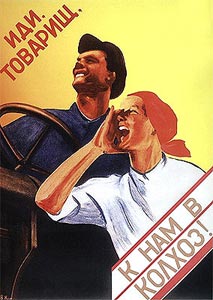Вера Кораблева. Иди, товарищ, к нам в колхоз! 1930