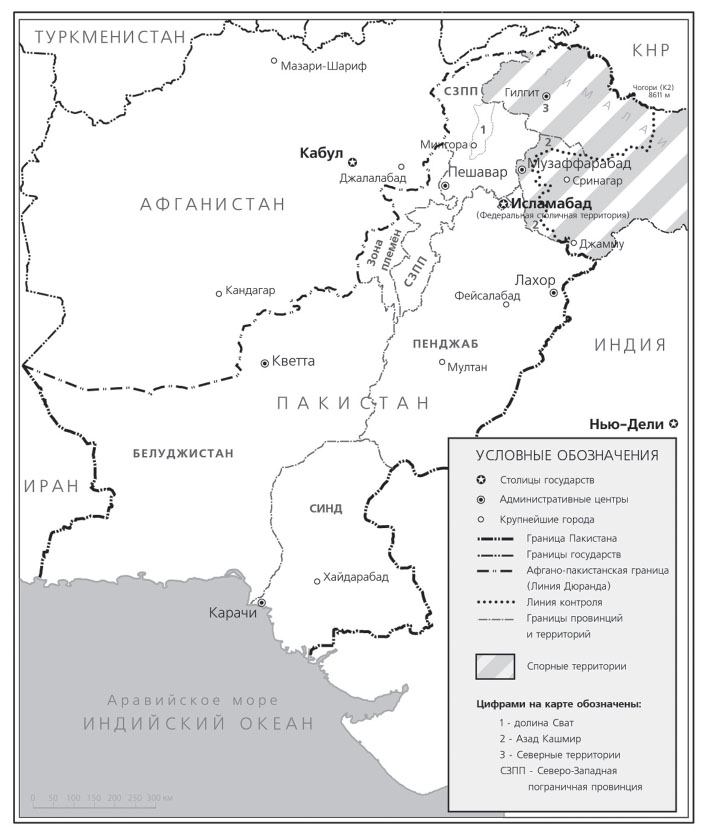 Административно-территориальное устройство Пакистана