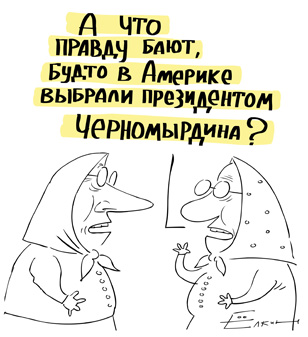 Курсы валют в банках северодвинска