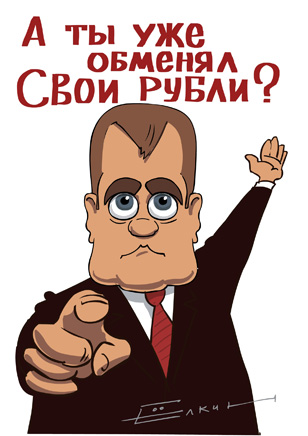 Курсы валют в банках северодвинска