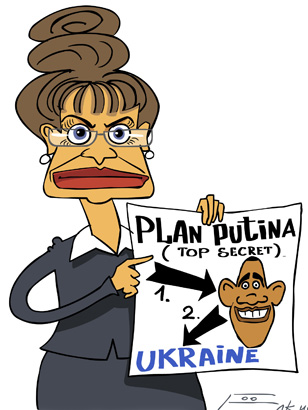 Курс доллара в банках абакана