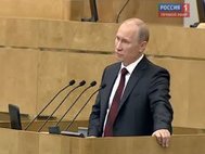 Владимир Путин. Кадр: Россия 1