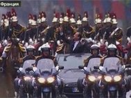 Инаугурация президента Франции Франсуа Олланда. Кадр: Россия 24