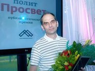 Сергей Шпилькин стал лучшим полит. просветителем этого года