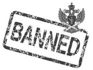 Реестр запрещенных сайтов