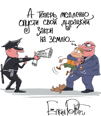 zakmag77.jpg