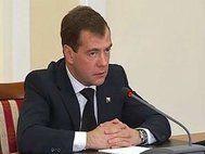 Дмитрий Медведев. Кадр: 1tv.ru