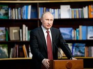 Путин на открытии открытии штаб-квартиры Русского географического общества в Москве