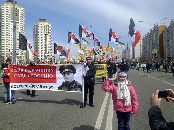 В российской столице в День народного единства прошли задержания