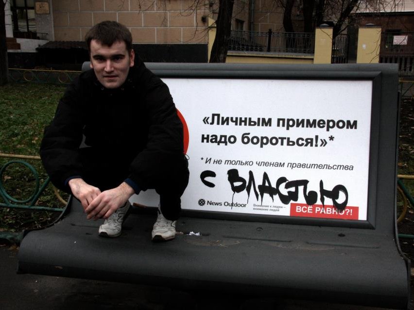 Фигурант «болотного дела» Алексей Гаскаров вышел на свободу