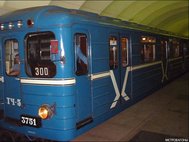 Поезд московского метро