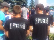 Протестующие в Пугачеве 