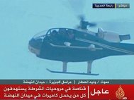 Вертолеты в Каире