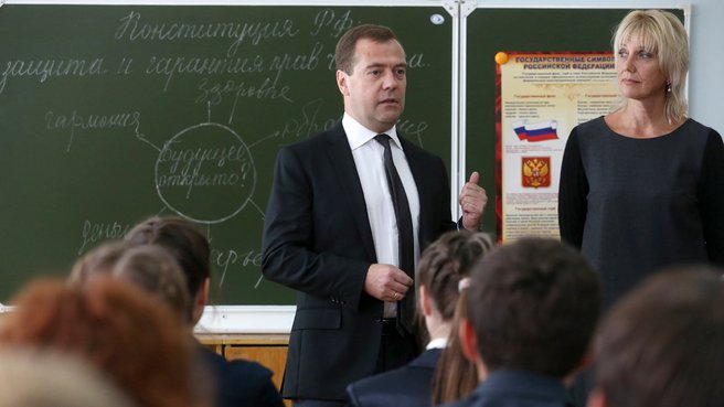 Посещение Дмитрием Медведевым школы во Владимире