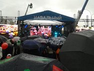 На концерте в поддержку кандидата Навального