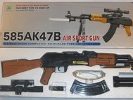 Комплект игрушечного оружия АК-47