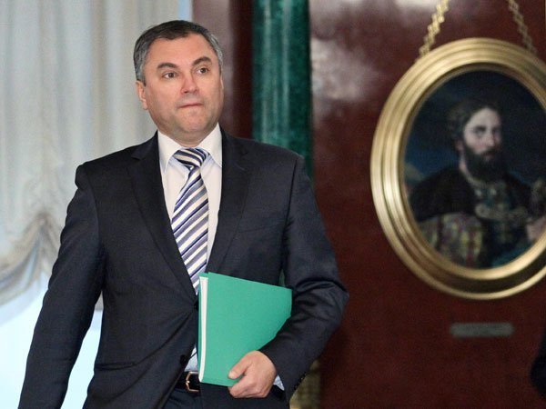 Вячеслав Володин