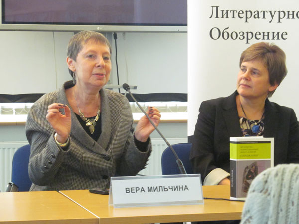 Вера Мильчина и Ирина Прохорова на презентации книги 