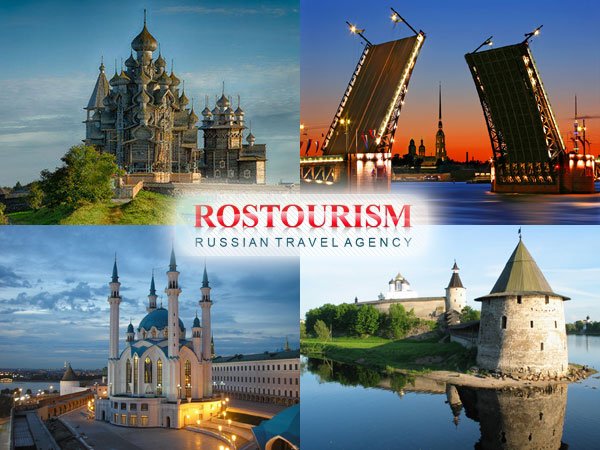 Ростуризм