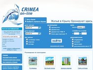 Сайт «Крым онлайн»