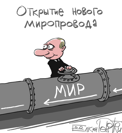 Ёлкин на Полит.ру