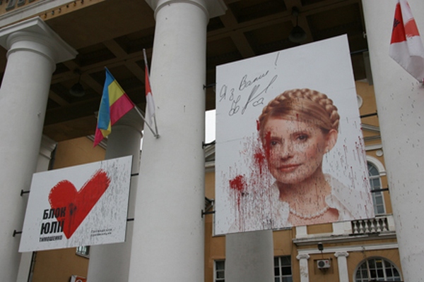 Штаб Юлии Тимошенко