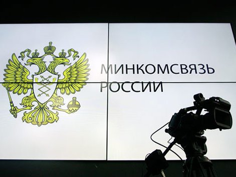 Минкомсвязи разработало законодательный проект по мониторингу над инфраструктурой рунета