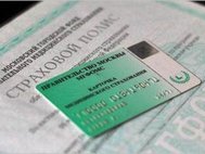 Полис ОМС Полис ОМС