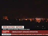 Израиль начал сухопутную операцию в Секторе Газа