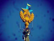 Украинский флаг на здании сталинской высотки в Москве