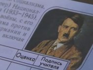 Фото Адольфа Гитлера на странице школьного дневника