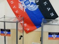 Выборы в ДНР