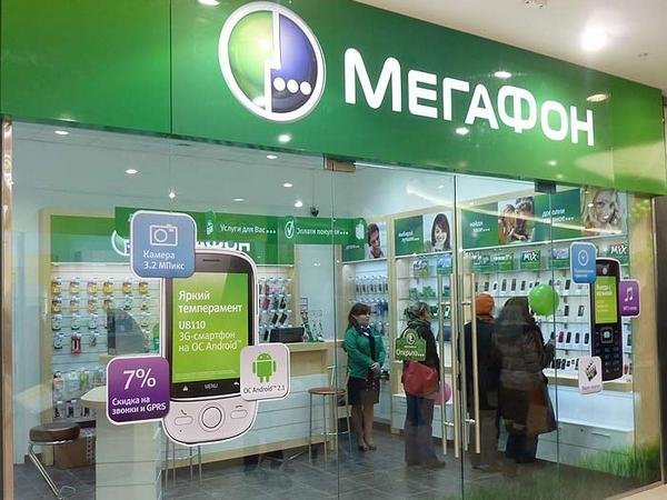 RNS: Акционеры Mail.Ru Group и «Мегафон» обсуждают объединение компаний