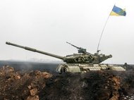 Армия Украины на Донбассе