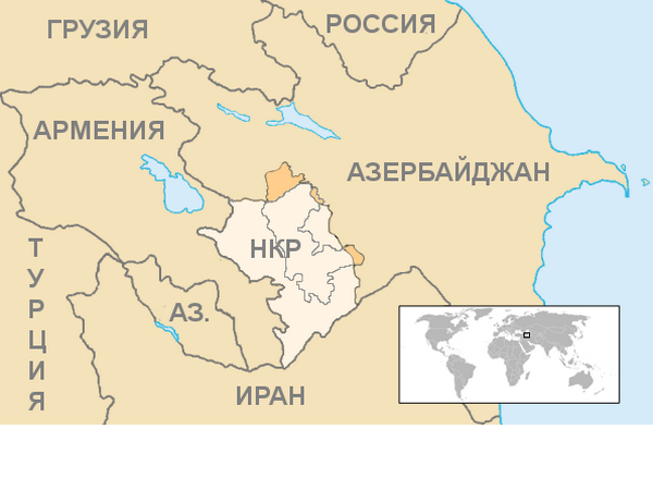 Нагорный Карабах