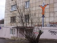 Стрит-арт «Гагарин. Распятие» в Перми