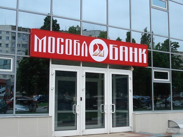 Мособлбанк