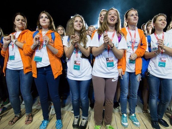 Всероссийский молодежный образовательный форум «Таврида»