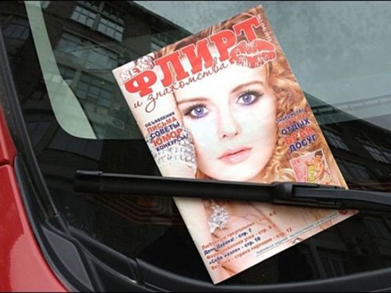 Журнал'Флирт