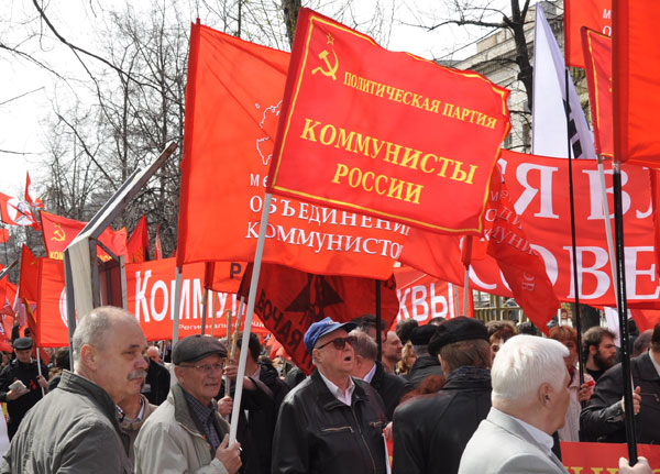 Партия «Коммунисты России»