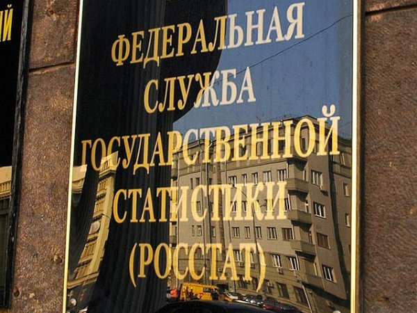 Экономика РФ в I полугодии прибавила 1,5% Экономика РФ в I полугодии прибавила 1,5%