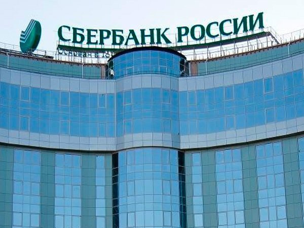 Сберегательный банк посулил совладельцам триллион руб. дивидендов