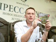 Алексей Навальный в Новосибирске