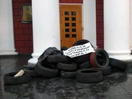 Акция протеста возле здания одесского горсовета