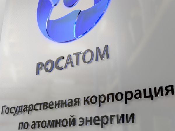 Болгария должна выплатить 620 млн евро «Атомстройэкспорту» за срыв возведения АЭС