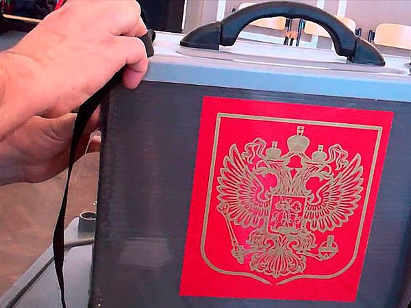 Урна для голосования